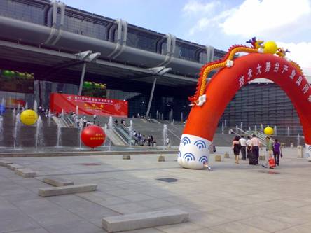 深圳光博會(huì)